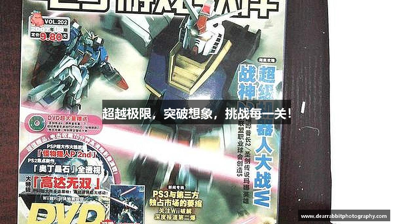 竞技宝在线官网